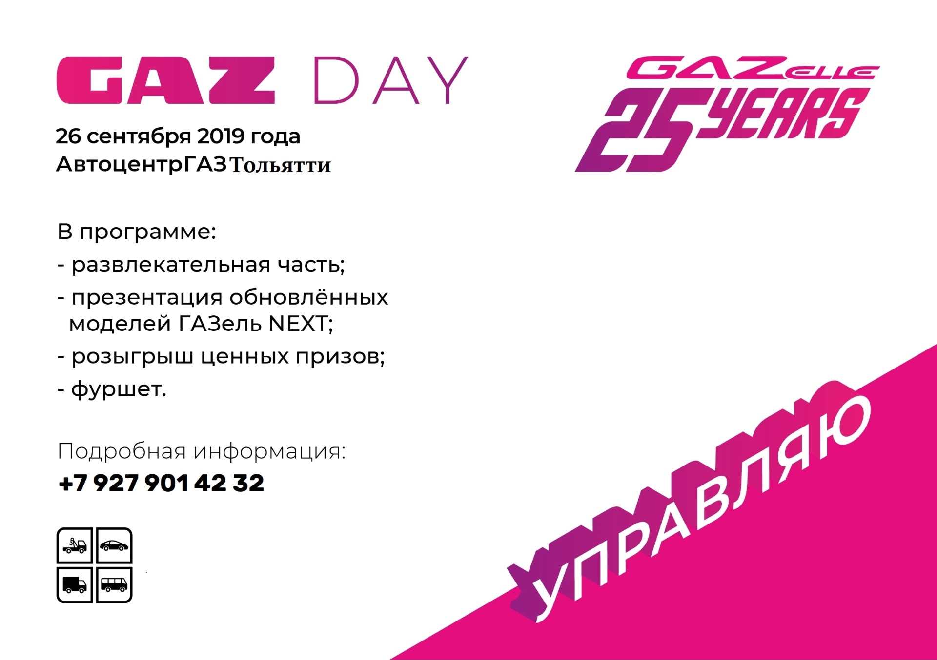 Gaz Day